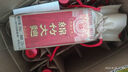 劍南春 紙袋 醇釀經(jīng)典綿竹大曲 52度 500ml*12瓶 整箱裝 濃香型白酒 曬單實(shí)拍圖