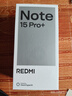 小米（MI）REDMI Note15 Pro+ 第四代驍龍7s 7000mAh 龍晶玻璃十倍抗摔 IP68防水 12+512 煙霞紫 紅米 5G手機(jī) 曬單實拍圖