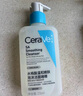 適樂(lè)膚（CeraVe）水楊酸潔面啫喱473ml控油去角質(zhì)黑頭氨基酸護(hù)膚洗面奶男士女士 曬單實(shí)拍圖