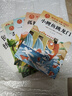 【老師推薦】全5冊二年級上冊必讀課外書(shū) 小鯉魚(yú)跳龍門(mén)注音版二上快樂(lè )讀書(shū)吧正版 2上孤獨的小螃蟹歪腦袋木頭樁人教版語(yǔ)文課外閱讀書(shū)籍 【全5冊】二上必讀課外書(shū) 二年級必讀課外書(shū) 曬單實(shí)拍圖
