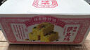 祥禾餑餑鋪中華老字號沙琪瑪糕點(diǎn)心低糖堅果早餐休閑零食品天津特產(chǎn)伴手禮 【低糖】纏糖薩其瑪283g*2盒 曬單實(shí)拍圖
