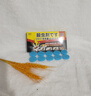 范泳辰蟑螂藥特效強力全窩端蟲(chóng)卵雙殺蟑螂屋膠餌盒家用室內滅除小強神器 強效型【1盒10枚】蟑螂藥 曬單實(shí)拍圖