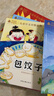 學而思閱讀樹 2級全10冊 3-6歲兒童中文分級讀物 學前幼小銜接兒童識字啟蒙繪本 聯(lián)合國家級分級閱讀專家打造分級閱讀體系 曬單實拍圖