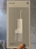 小米（MI）米家電動(dòng)沖牙器2 超聲波洗牙器牙齒沖洗器便攜實(shí)用牙結石清潔器兒童青少年成人男女情侶生日禮物 曬單實(shí)拍圖