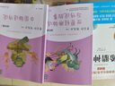 快樂讀書吧四年級(jí)上冊(cè)/下冊(cè) 中國神話傳說 世界經(jīng)典神話與傳說故事 希臘神話 山海經(jīng) 人教版十萬個(gè)為什么 灰塵的旅行看看我們的地球人類起源的演化過程讀物必讀課外書課外閱讀書籍書目人民教育出版社 四年級(jí)上 曬單實(shí)拍圖