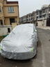軒沁軒香汽車(chē)車(chē)衣全車(chē)罩通用款防曬罩防雨隔熱遮陽(yáng)罩四季通用遮陽(yáng)擋防塵罩 3XL【適用轎車(chē)4.5-4.8m】 曬單實(shí)拍圖