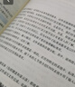 C程序設計語(yǔ)言（原書(shū)第2版·新版 典藏版） 曬單實(shí)拍圖