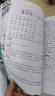 小學(xué)生必背古詩(shī)詞75+80首 [王芳推薦] 彩圖注音有聲版（共200首） 金獎圖書(shū) 季恒銓名家審定 古詩(shī)詞讀本的名家名譯版本 涵蓋2025年全國人教版RJ版新教材要求1-6年級必背古詩(shī)詞129首文言文 曬單實(shí)拍圖
