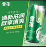 雪花雪花（SNOW）啤酒 口感清爽自飲佳品 500ml 24罐 清爽 雪花 500mL 24罐 曬單實(shí)拍圖