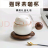 阿波羅之夢(mèng)招財(cái)貓咖啡杯貓咪茶杯文創(chuàng)禮品水杯子生日禮物畢業(yè)禮物送老師女生 曬單實(shí)拍圖