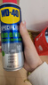 WD-40除膠劑免釘膠去除劑玻璃膠去除劑發(fā)泡膠清除劑美縫清洗劑強(qiáng)力溶解 曬單實(shí)拍圖