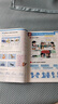 2025斗半匠課堂筆記三年級上冊英語(yǔ)人教pep版黃岡學(xué)霸筆記教材全解小學(xué)三年級同步教材課前預習課后復習輔導書(shū) 曬單實(shí)拍圖
