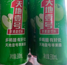 天地壹號(hào) 蘋果醋飲料330ml×12+3罐 0脂肪酸爽解膩 冰鎮(zhèn)更佳 新舊包裝隨機(jī) 曬單實(shí)拍圖