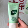 BUV黃子韜葉綠素氨基酸洗面奶男女士控油去黑頭潔面乳收毛孔深層清潔 曬單實(shí)拍圖
