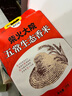柴火大院 五常生態(tài)香米 5kg（ 五常大米 東北大米 五公斤） 曬單實(shí)拍圖