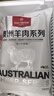 1號會(huì )員店澳洲散養原切羊肉卷1斤 火鍋食材羊肉片草地羊 曬單實(shí)拍圖