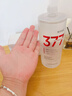 透真377美白祛斑爽膚水護(hù)膚品濕敷提亮去黃改善暗沉膚色補(bǔ)水保濕精華 曬單實(shí)拍圖