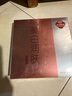 同仁堂 美白潤膚面膜30g*5片/盒 淡斑祛斑提亮補水保濕草本成分中秋節(jié) 曬單實拍圖