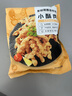 天海藏酥炸平菇130g*4袋 休閑解饞空氣炸鍋油炸蘑菇源頭直發(fā) 曬單實(shí)拍圖