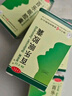 揚(yáng)子江百樂眠膠囊 0.27g*24粒 失眠多夢醒后乏力滋陰清熱養(yǎng)心安神 曬單實(shí)拍圖