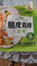 圣農脆皮雞排 雞胸肉 健身裹粉雞排代餐 輕食高蛋白 方便速食300g 脆皮雞排300g*4包共 12片 曬單實(shí)拍圖