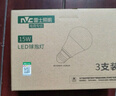 雷士（NVC）LED燈泡球泡e27大螺口大功率光源節能12瓦正白光3只裝 二級能效 曬單實(shí)拍圖