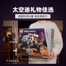 樂(lè )高（LEGO）積木拼裝機械組系列42180 火星載人探測車(chē)不可遙控玩具生日禮物 曬單實(shí)拍圖