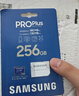三星（SAMSUNG）256GB TF MicroSD 內存卡 4K高速藍卡 U3A2V30 讀速180MB/s 游戲機無(wú)人機運動(dòng)相機存儲卡 PRO Plus 曬單實(shí)拍圖