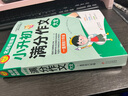 學(xué)霸作文 小升初滿(mǎn)分作文大全 一直用到六年級 作文素材輔導工具書(shū) 作文寫(xiě)作技巧 曬單實(shí)拍圖