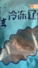 星海灣大連冷凍海參1斤10-12只 底播遼刺參 固形物85%以上 非即食 曬單實拍圖