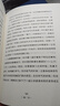 十分鐘冥想 精裝正版 安迪·普迪科姆 比爾蓋茨的冥想入門(mén)書(shū) 緩解壓力抑郁焦慮精神疲勞治療 提升專(zhuān)注力記憶力心理學(xué) 心理學(xué) 曬單實(shí)拍圖