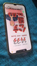 第一衛【秒貼2套裝】適用蘋(píng)果12ProMax鋼化膜iPhone12promax手機膜全屏覆蓋防摔防指紋高清膜無(wú)塵倉貼膜 曬單實(shí)拍圖