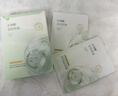 韓方五谷水楊酸祛痘控油面膜補水保濕緊致抗皺熬夜清潔黑頭毛孔修復女男士 曬單實拍圖