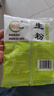 生粉食用玉米淀粉嫩肉勾芡烘培 優(yōu)質(zhì)生粉食用玉米淀粉100g*1袋 曬單實拍圖