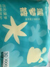 巴布豆（BOBDOG）新菠蘿拉拉褲XXXL碼64片(18kg以上 )嬰兒尿不濕夏季超薄透氣 曬單實拍圖