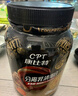 康比特分離乳清蛋白粉增肌粉高蛋白低脂低乳糖健身人士蛋白粉750g 曬單實拍圖