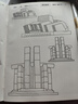 漫畫描摹本：城市建筑 兒童寶寶描摹本美育培養(yǎng) 新手手繪素描臨摹入門基礎(chǔ)教材控筆能力練習(xí)冊 卡通畫冊圖畫紙涂鴉填色本動漫繪本 曬單實(shí)拍圖