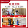 京東同城家具維修安裝雨棚衣櫥柜師傅木工木床衣柜鞋柜櫥柜酒柜浴室柜桌子翻新維修安裝貼膜補(bǔ)漆上門服務(wù)預(yù)約 家具維修服務(wù) 曬單實(shí)拍圖