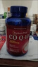 普麗普萊（Puritan's Pride）普麗普萊輔酶q10軟膠囊200mg240粒輔酶素q10coq10 曬單實(shí)拍圖