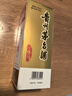 茅臺(tái)（MOUTAI）2025年 飛天 醬香型白酒 53度 500ml 單瓶裝【名酒鑒真】 曬單實(shí)拍圖