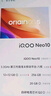 vivo iQOO Neo10國家補貼 第三代驍龍8 自研電競芯片Q2 120W超快閃充 超聲波3D指紋  游戲學(xué)生全新手機 疾影黑 12GB  512GB 官方標配 曬單實(shí)拍圖