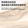植護本色廚房紙巾2層 200抽*4大提 懸掛抽取式吸油吸水紙抽紙料理紙 曬單實(shí)拍圖