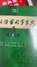 古漢語常用字字典第6版贈中小學(xué)文言文學(xué)習(xí)資源1年使用權(quán) 商務(wù)印書館2025年新版中小學(xué)生語文文言文常備工具書 可搭購教材教輔新華字典現(xiàn)代漢語詞典牛津高階英語詞典作文書成語古代漢語詞典 曬單實拍圖