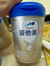 愛他美（Aptamil）卓傲幼兒配方奶粉3段（12—36月齡） 800g*1罐  卓傲自護(hù)益生元 曬單實(shí)拍圖