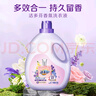 立白大師香氛香水洗衣液持久留香炫彩柔順護(hù)衣玫瑰花香低泡易漂洗家用 【14斤】香氛洗衣液 曬單實(shí)拍圖