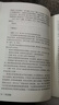 資治通鑒書(shū)籍 全4冊精裝燙金原著(zhù)原文注釋譯文中國通史文白對照史記二十四史青少年成人版國學(xué)經(jīng)典書(shū)籍 曬單實(shí)拍圖