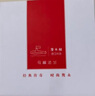 潛水艇（Submarine）馬桶密封圈防臭圈加厚底座法蘭坐便器配件下水密封圈防臭味NM-4 單獨法蘭密封圈 曬單實拍圖