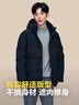 波司登（BOSIDENG）【反季】羽絨服新國標90絨男短款新升級版型高包容連帽保暖外套 黑黛青5177 M 175/96A 曬單實(shí)拍圖