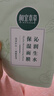 相宜本草（INOHERB）面膜 蓮花沁潤生水補水保濕提亮面膜輕薄貼膚清爽不粘膩夏季學(xué)生 40片 曬單實(shí)拍圖
