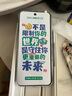 360 OS學(xué)生專(zhuān)用手機新品Q(chēng)60 家長(cháng)遠程管控 兒童小學(xué)初高中學(xué)習 防沉迷戒網(wǎng)癮實(shí)時(shí)定位 逐浪幻藍6G+128G 曬單實(shí)拍圖